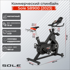 Спин-байк Sole Fitness SB900 (2023) в СПб по цене 169900 ₽