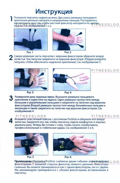 Перчатка для игры в бильярд Weekend Перчатка тренировочная Pro Shot Glove (черная)